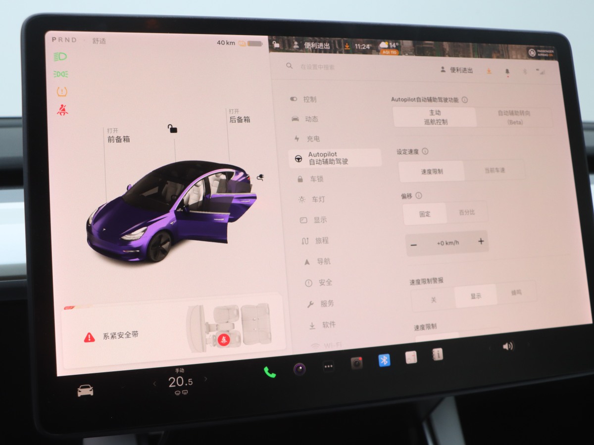 特斯拉 Model 3  2019款 標(biāo)準(zhǔn)續(xù)航后驅(qū)升級(jí)版圖片