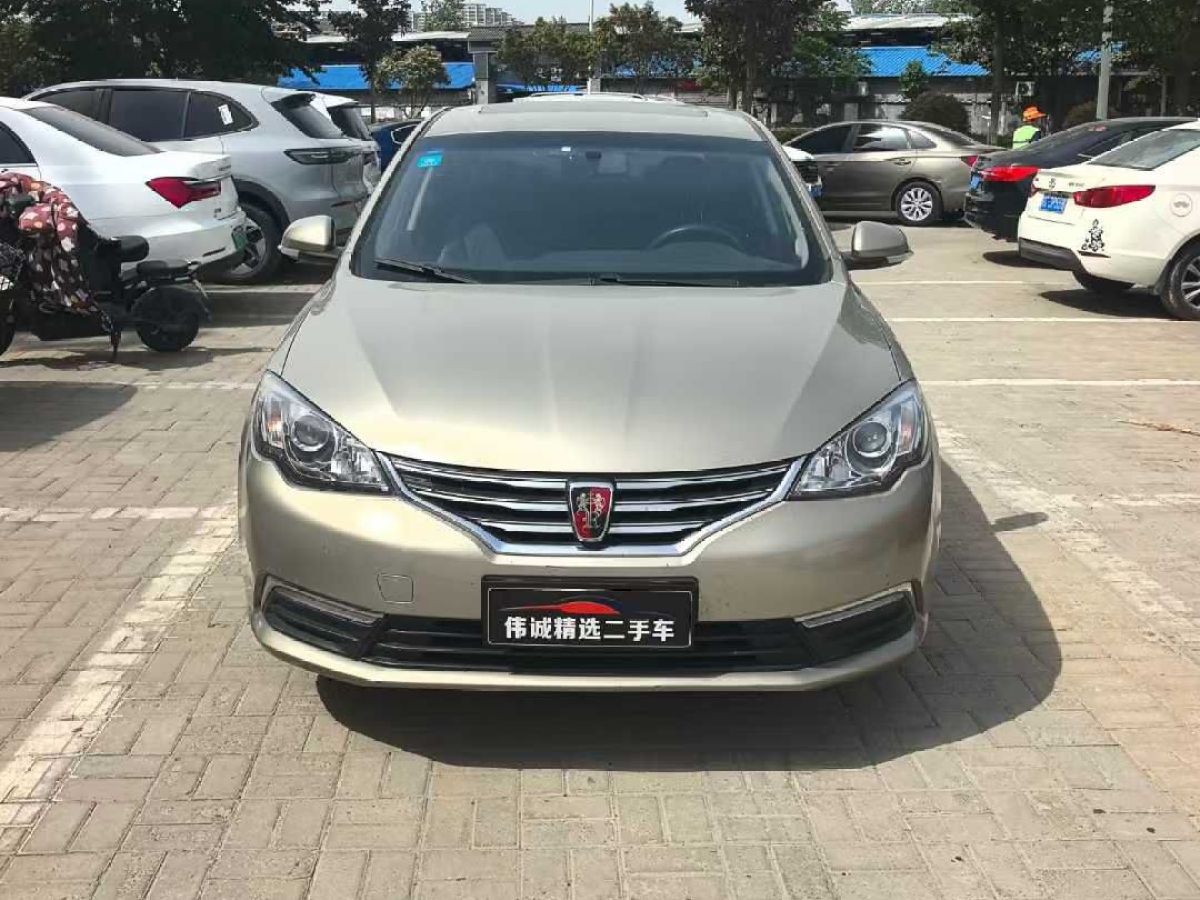 榮威 e950  2016款 1.4T 行政尊享版圖片