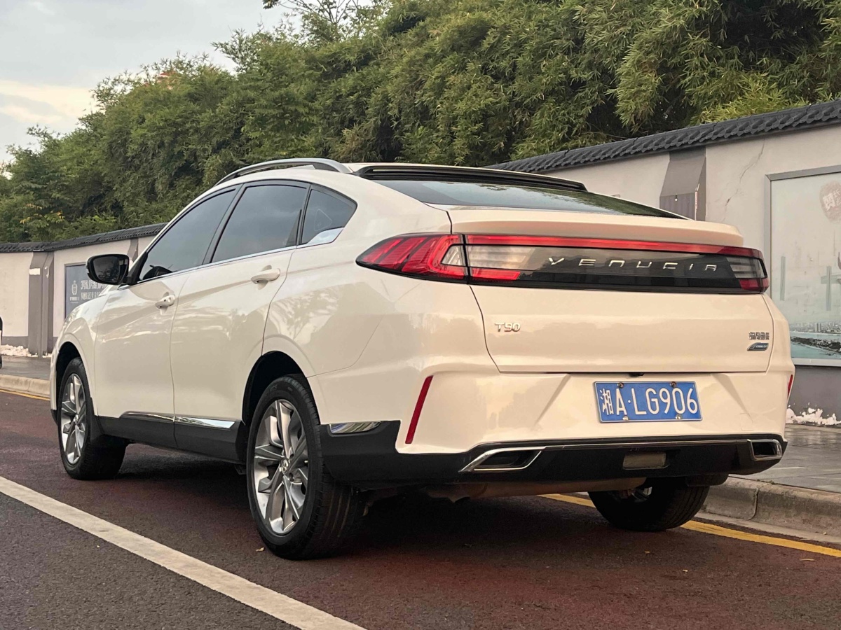 啟辰 T90  2019款 2.0L CVT智聯(lián)暢行版圖片