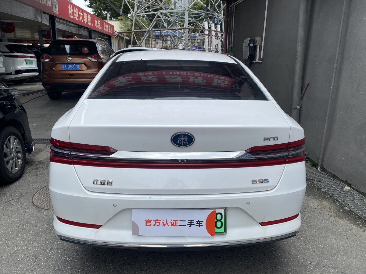 比亞迪 秦Pro新能源  2018款 DM 1.5TI 自動智聯(lián)銳耀型圖片