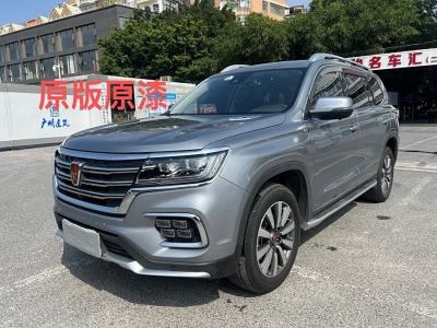 2018年6月 榮威 RX8 30T 智聯(lián)網(wǎng)兩驅至尊版圖片