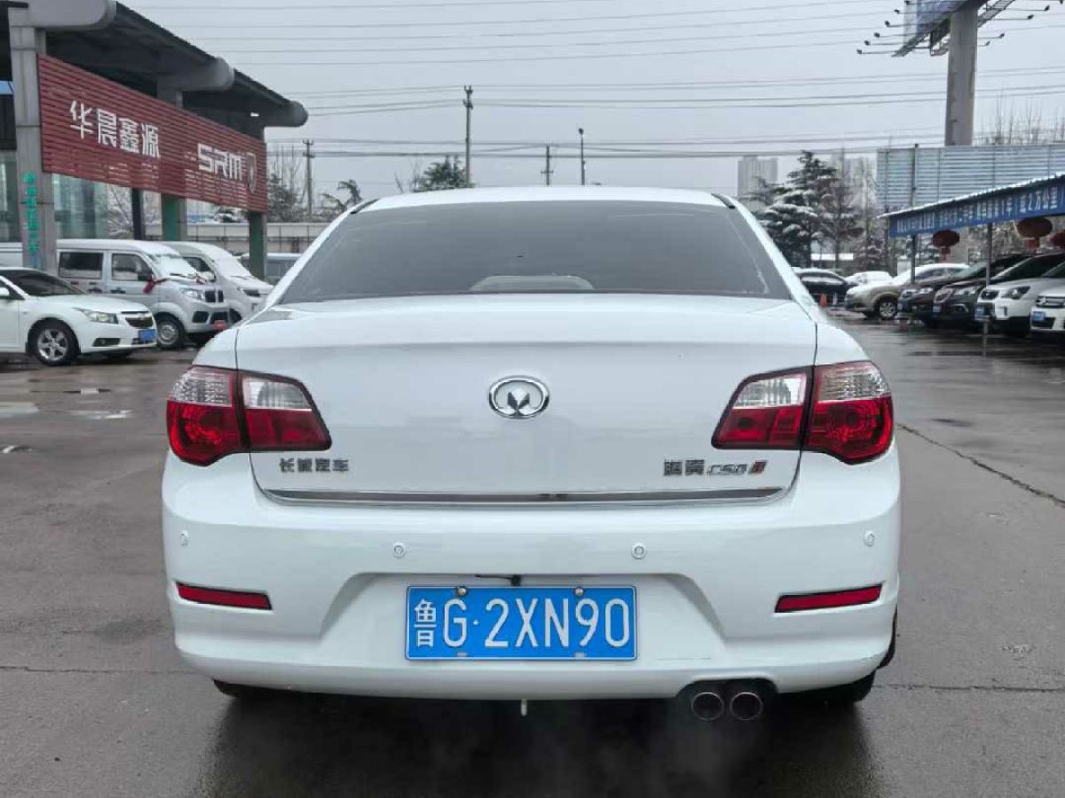 長(zhǎng)城 C50  2012款 1.5T 手動(dòng)尊貴型圖片