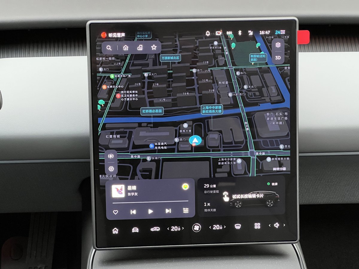 2024年10月蔚來(lái) 蔚來(lái)ET5T  2024款 75kWh Touring