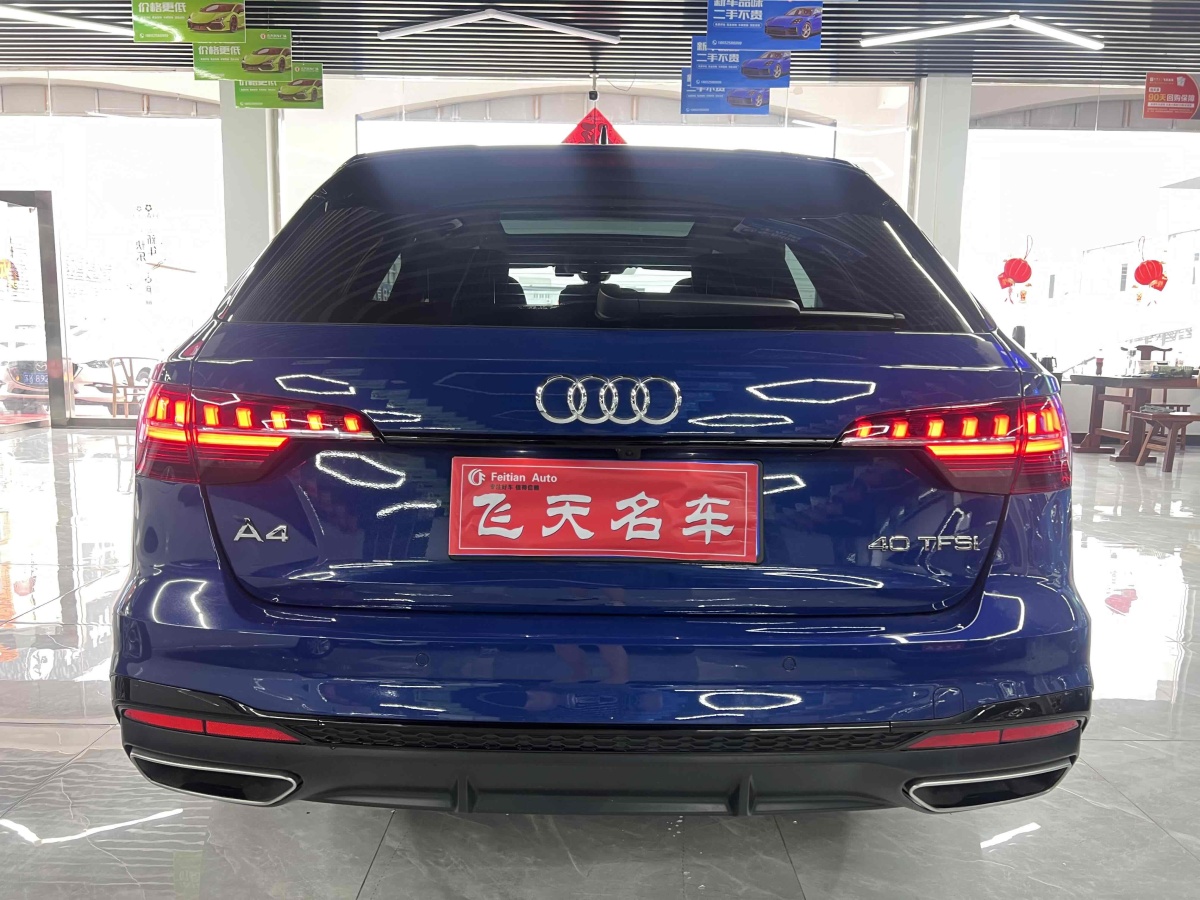 2024年1月奧迪 奧迪A4  2023款 Avant 40 TFSI 時(shí)尚動(dòng)感型