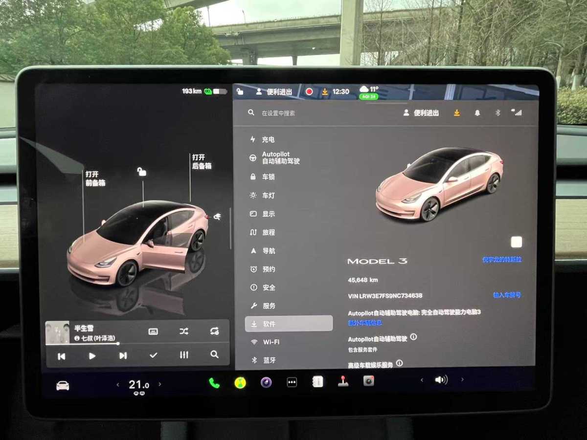 特斯拉 Model Y  2023款 后輪驅(qū)動(dòng)版圖片