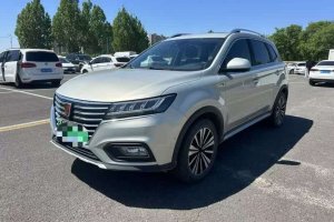 RX5新能源 榮威 ERX5 EV400 電動(dòng)互聯(lián)網(wǎng)至尊版
