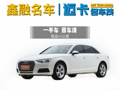 奧迪 奧迪A4L 40 TFSI 進取型圖片