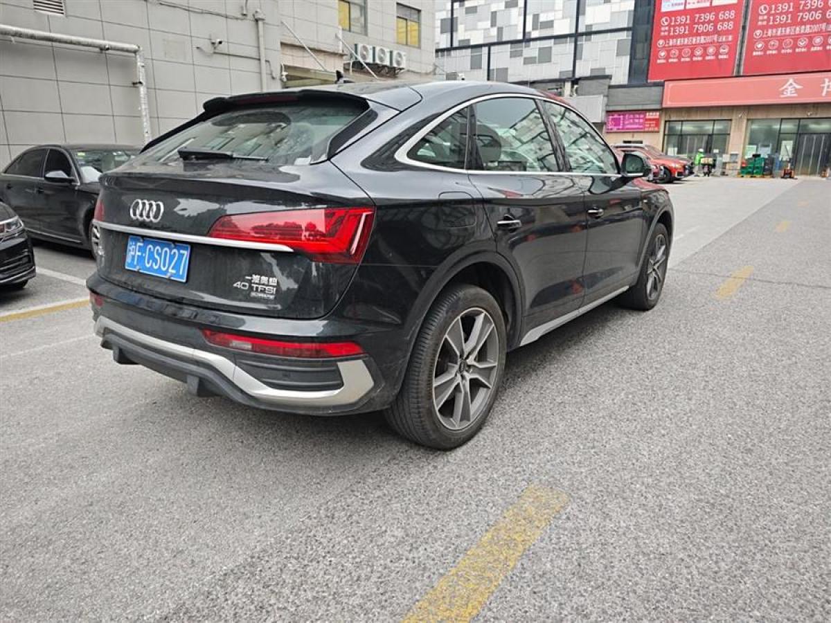 2022年1月奧迪 奧迪Q5L Sportback  2022款 改款 40 TFSI 豪華型