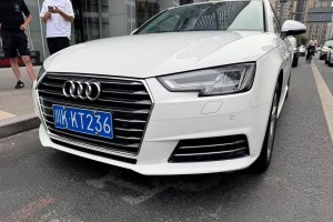 奧迪A4L 奧迪 30周年年型 40 TFSI 進(jìn)取型