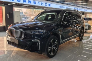 寶馬X7 寶馬 xDrive40i 尊享型M運動套裝