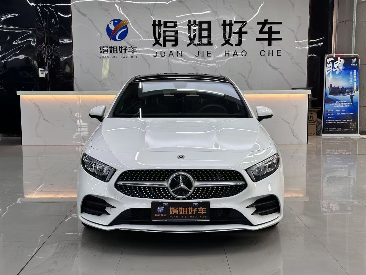 奔馳 奔馳A級(jí)  2023款 A 200 L 動(dòng)感型圖片