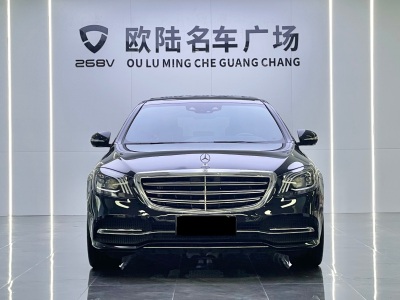 2020年11月 奔驰 奔驰S级(进口) S 350 L 尊享型 臻藏版图片