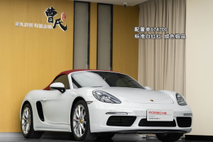 718 保時捷 Boxster 2.0T