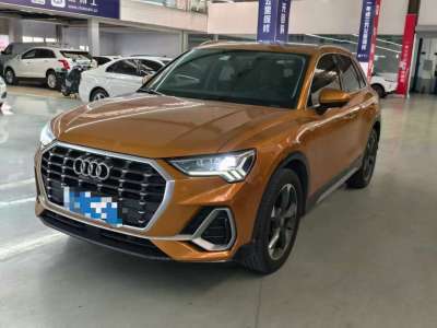 2020年06月 奧迪 奧迪Q3 35 TFSI 時(shí)尚動(dòng)感型圖片