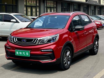 2020年12月 吉利 远景X3 1.5L CVT尊贵型图片