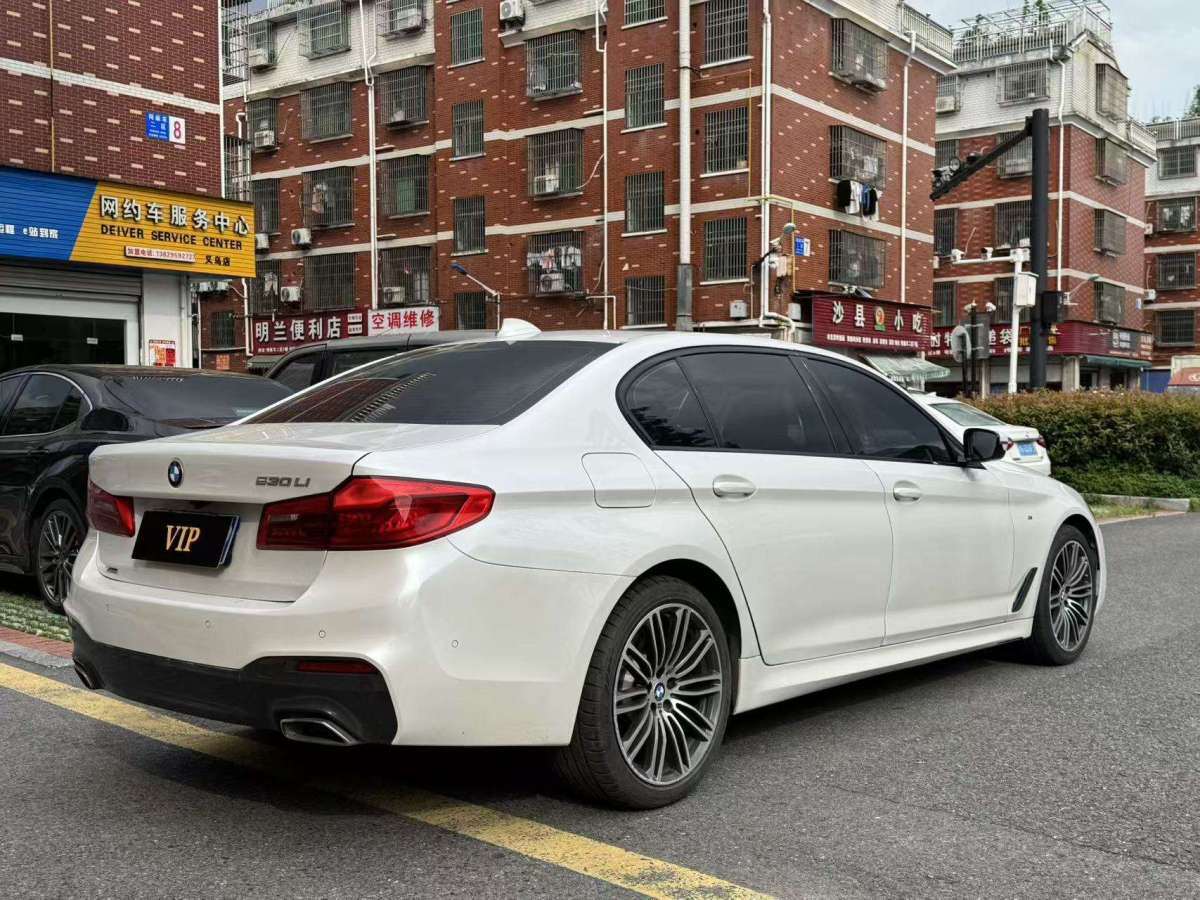 寶馬 寶馬5系  2019款 530Li xDrive M運(yùn)動(dòng)套裝圖片