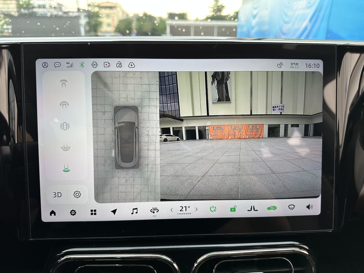 零跑 零跑C01  2022款 后驅(qū)長續(xù)航版圖片