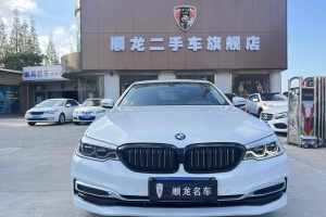 宝马5系 宝马 530Li 领先型 豪华套装