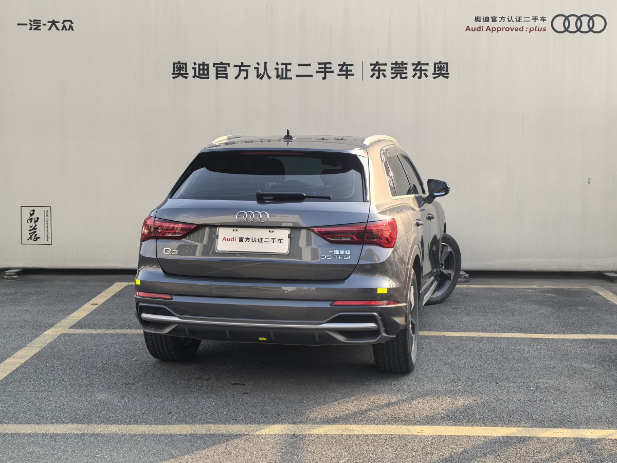 2022年8月奧迪 奧迪Q3  2022款 35 TFSI 時(shí)尚動(dòng)感型