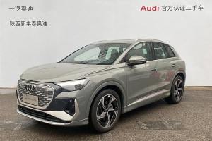 奧迪Q4 e-tron 奧迪 50 e-tron quattro 創(chuàng)境版