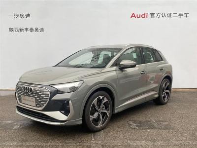 2023年4月 奧迪 奧迪Q4 e-tron 50 e-tron quattro 創(chuàng)境版圖片