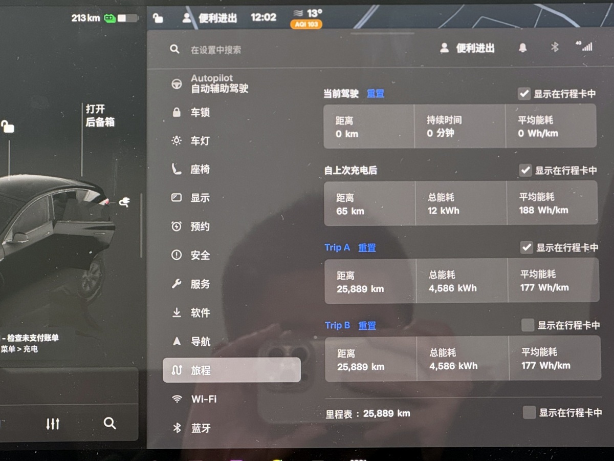 特斯拉 Model Y  2022款 改款 長(zhǎng)續(xù)航全輪驅(qū)動(dòng)版圖片