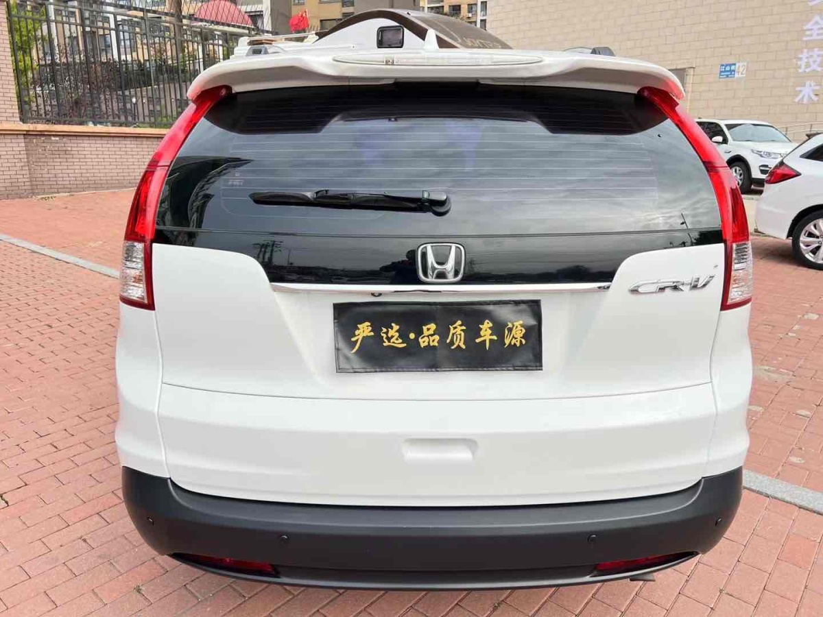 2013年4月本田 CR-V  2012款 2.0L 兩驅(qū)都市版