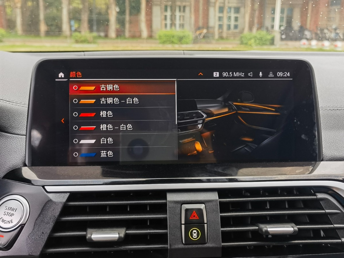 寶馬 寶馬X3  2021款 改款 xDrive25i 豪華套裝圖片
