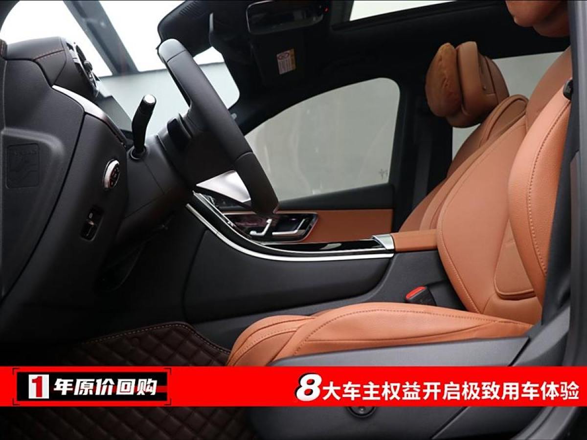 奔馳 奔馳GLC  2025款 GLC 260 L 4MATIC 動感型 5座圖片