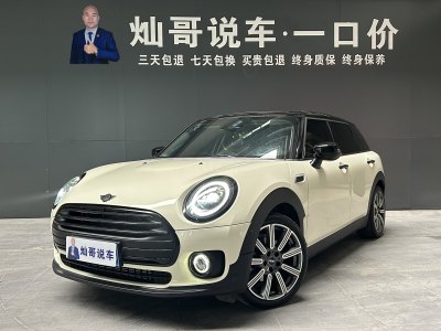 MINI CLUBMAN 改款 1.5T COOPER 鑒賞家圖片