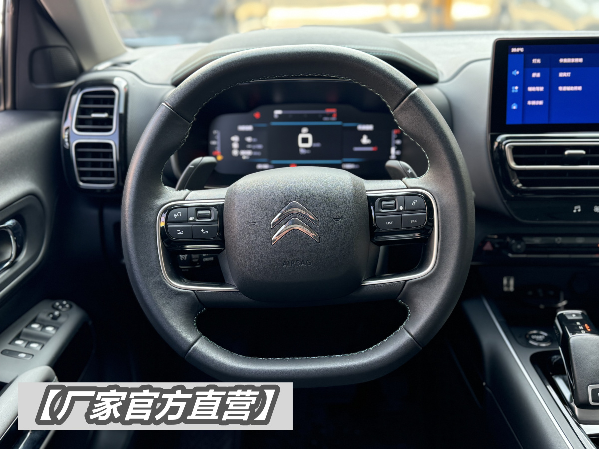 雪鐵龍 天逸 C5 AIRCROSS  2022款 天逸BEYOND 360THP版圖片