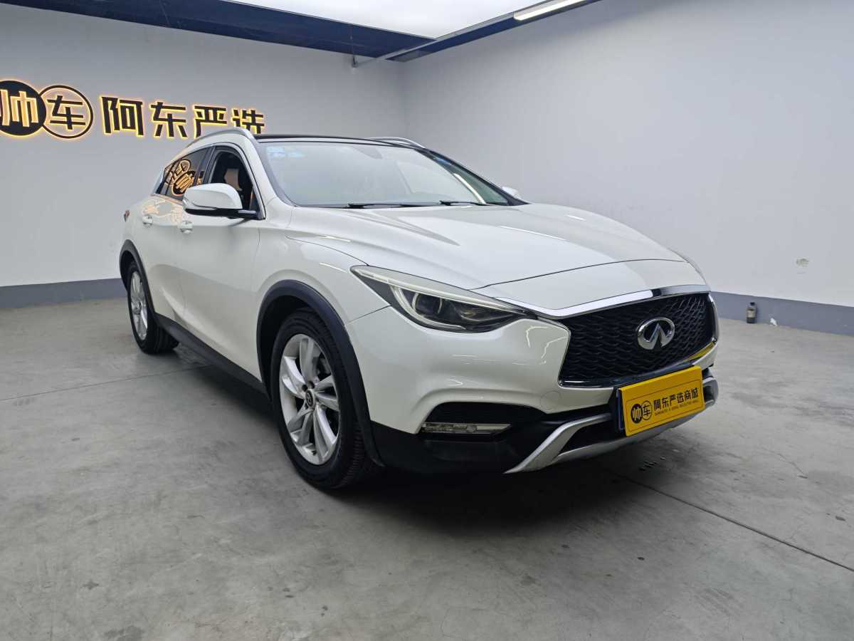 英菲尼迪 QX30  2017款 1.6T 兩驅運動版圖片