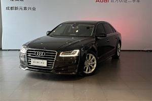 奥迪A8 奥迪 A8L 45 TFSI quattro领先精英版