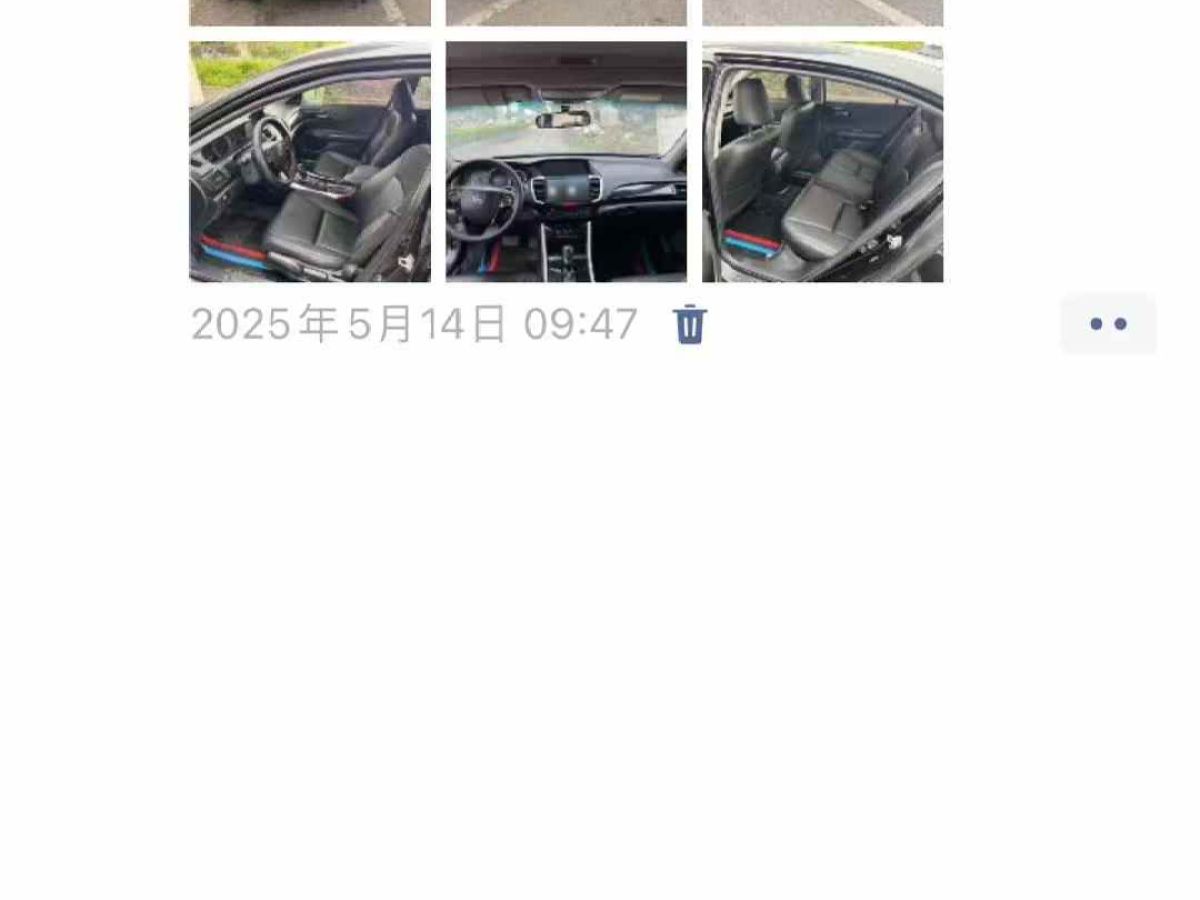 奔馳 奔馳E級(jí)  2023款 E 300 L 豪華型圖片