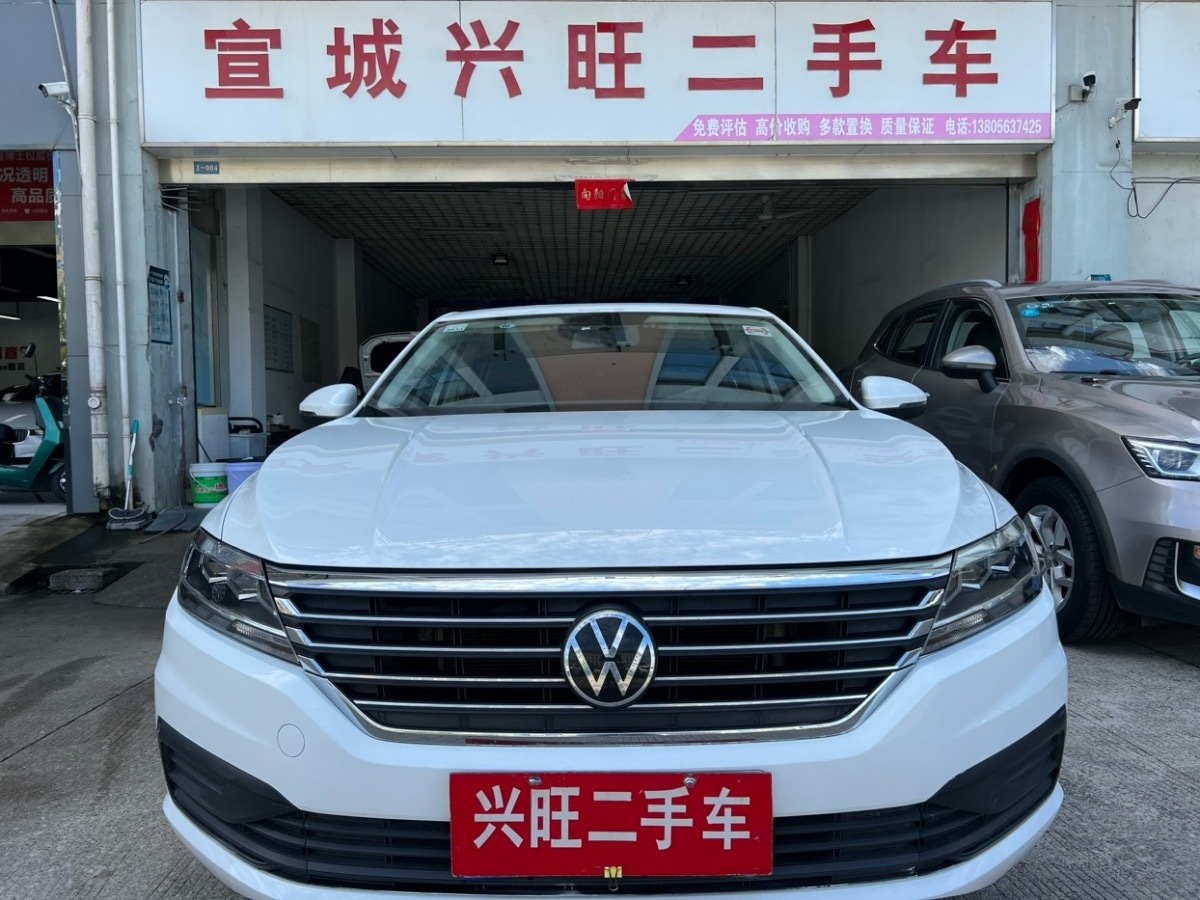 大眾 朗逸  2021款 1.5L 自動風尚版圖片