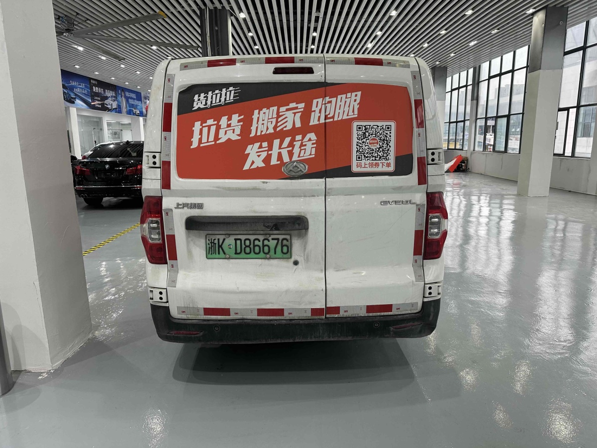 2023年10月上汽大通 EV30  2022款 純電智能物流專家長軸國軒