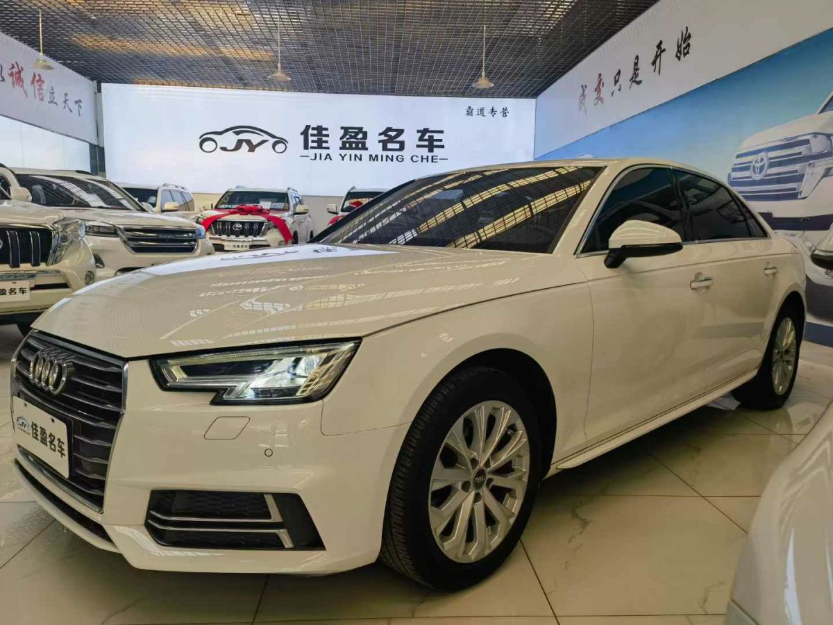 奧迪 奧迪A8  2019款 A8L 55 TFSI quattro 尊貴型圖片