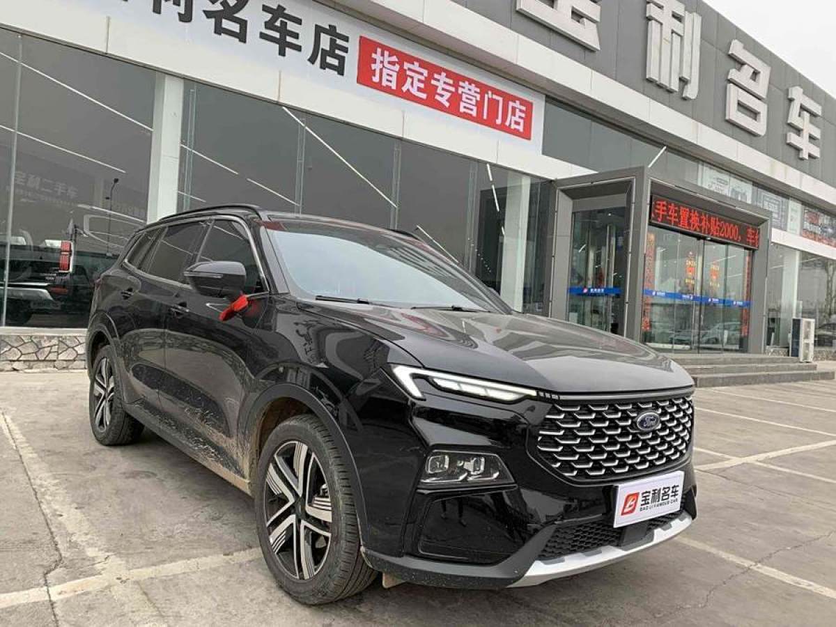 福特 領(lǐng)睿  2023款 EcoBoost 170 星河版圖片