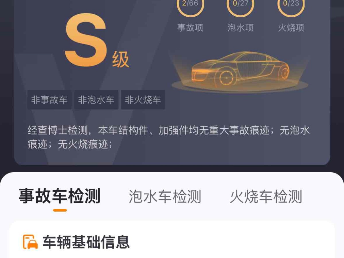 奧迪 奧迪A3  2020款 Sportback 35 TFSI 時(shí)尚型 國(guó)V圖片