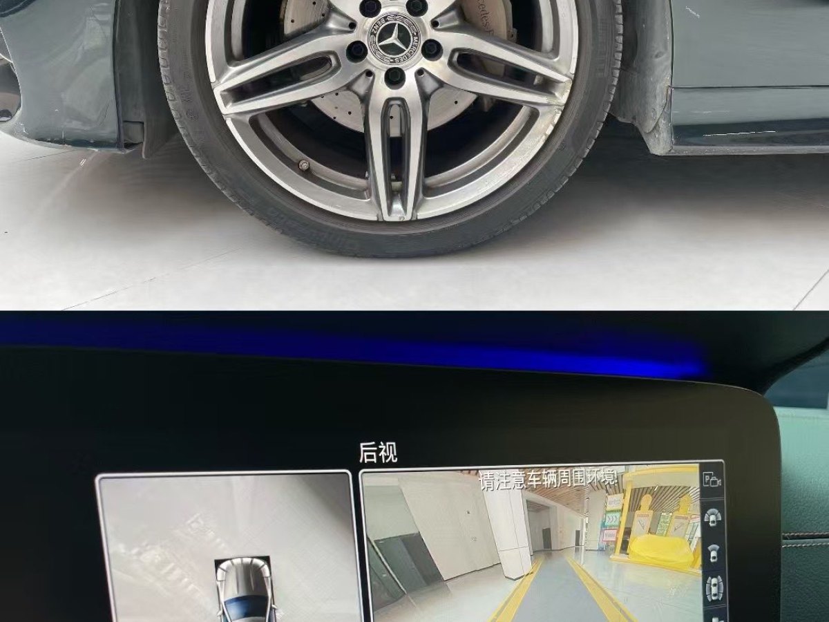 奔馳 奔馳E級  2020款 E 260 4MATIC 轎跑車圖片