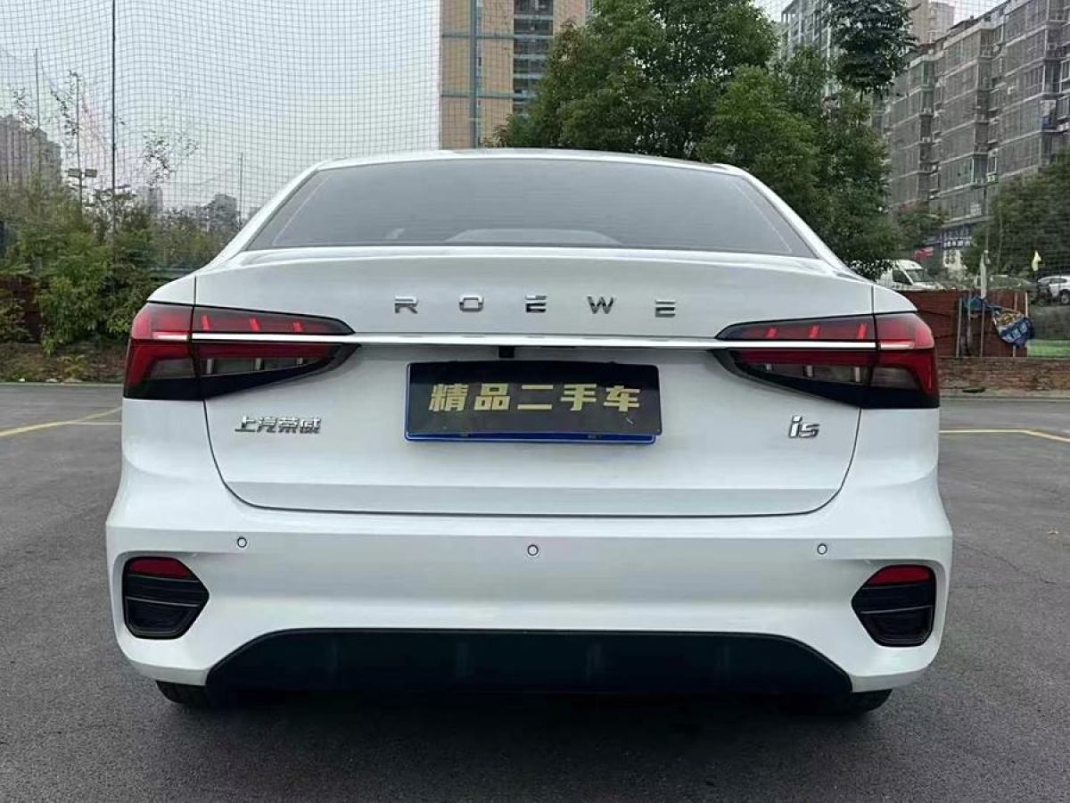 榮威 i5  2021款 改款 1.5L CVT鉆石版圖片