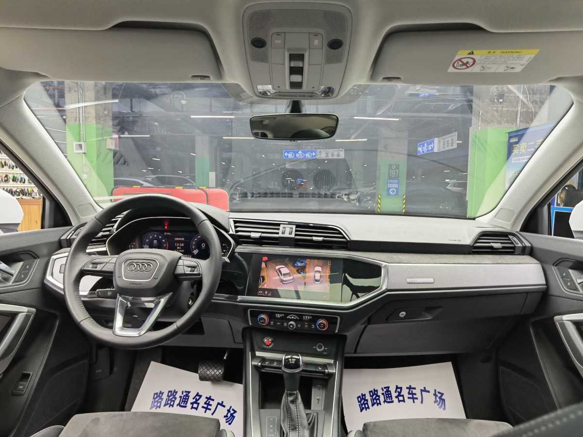 2021年8月奧迪 奧迪Q3  2024款 35 TFSI 進(jìn)取動(dòng)感型