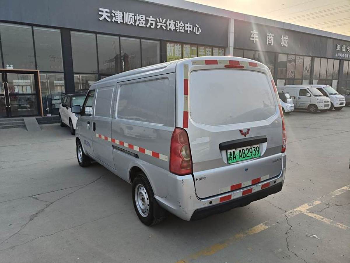 五菱 五菱EV50  2021款 廂式物流車博創(chuàng)寧德41.86kWh柳機(jī)電控圖片