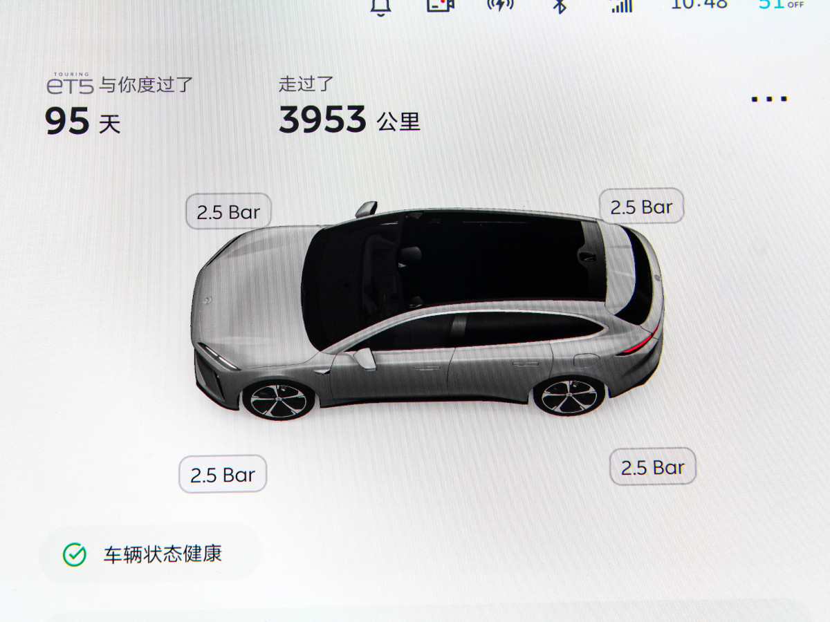 蔚來 蔚來ET5T  2024款 75kWh Touring圖片