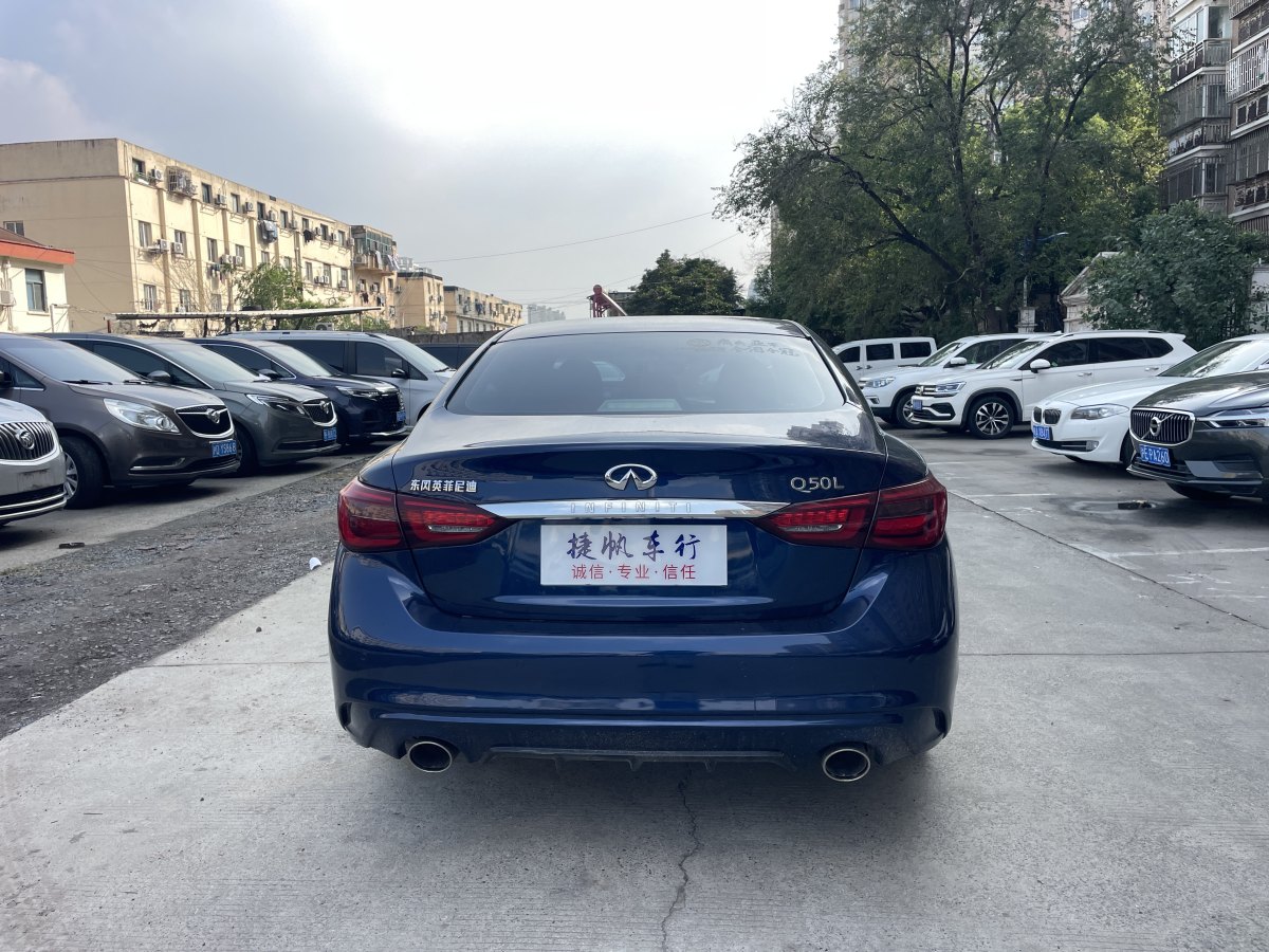 英菲尼迪 Q50L  2018款 2.0T 進(jìn)享版 國(guó)VI圖片