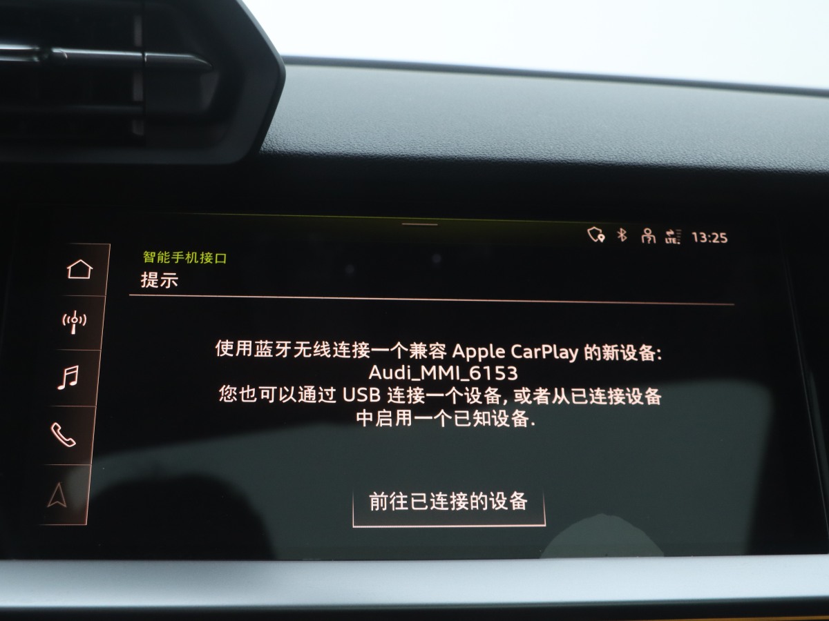 2023年2月奧迪 奧迪A3  2022款 Sportback 35 TFSI 時(shí)尚運(yùn)動(dòng)型