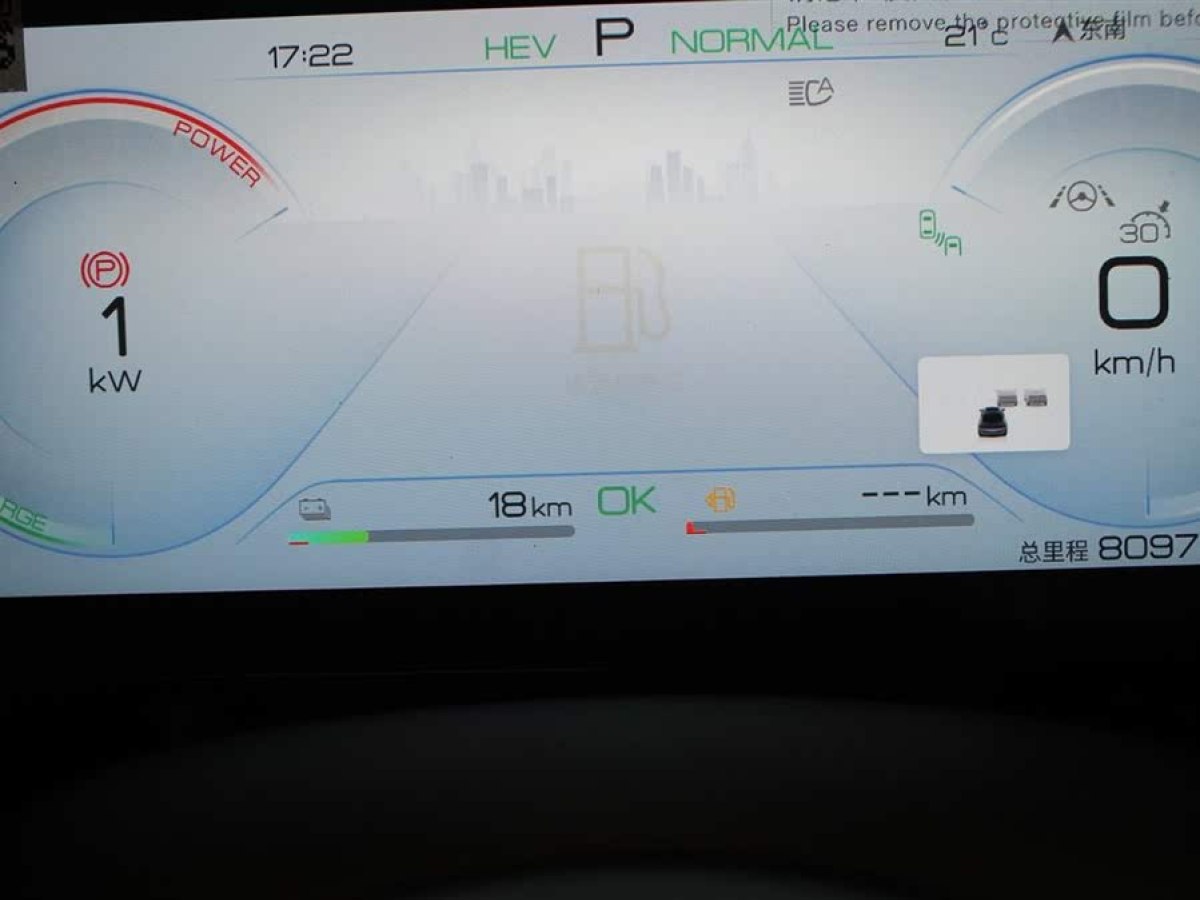 比亞迪 海豹06 DM-i  2024款 DM-i 120KM旗艦型圖片