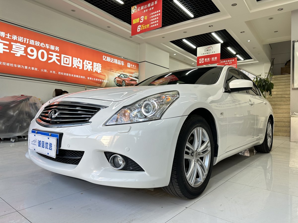 英菲尼迪 G系  2013款 G25 Sedan 豪華運動版圖片