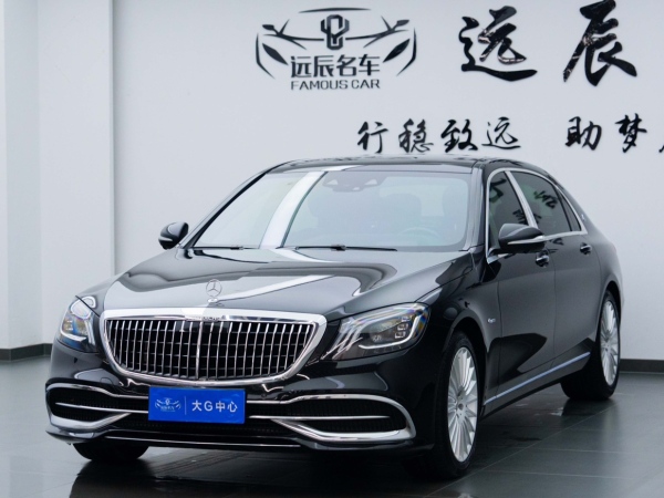 奔驰 迈巴赫S级  2019款  改款 S 450 4MATIC