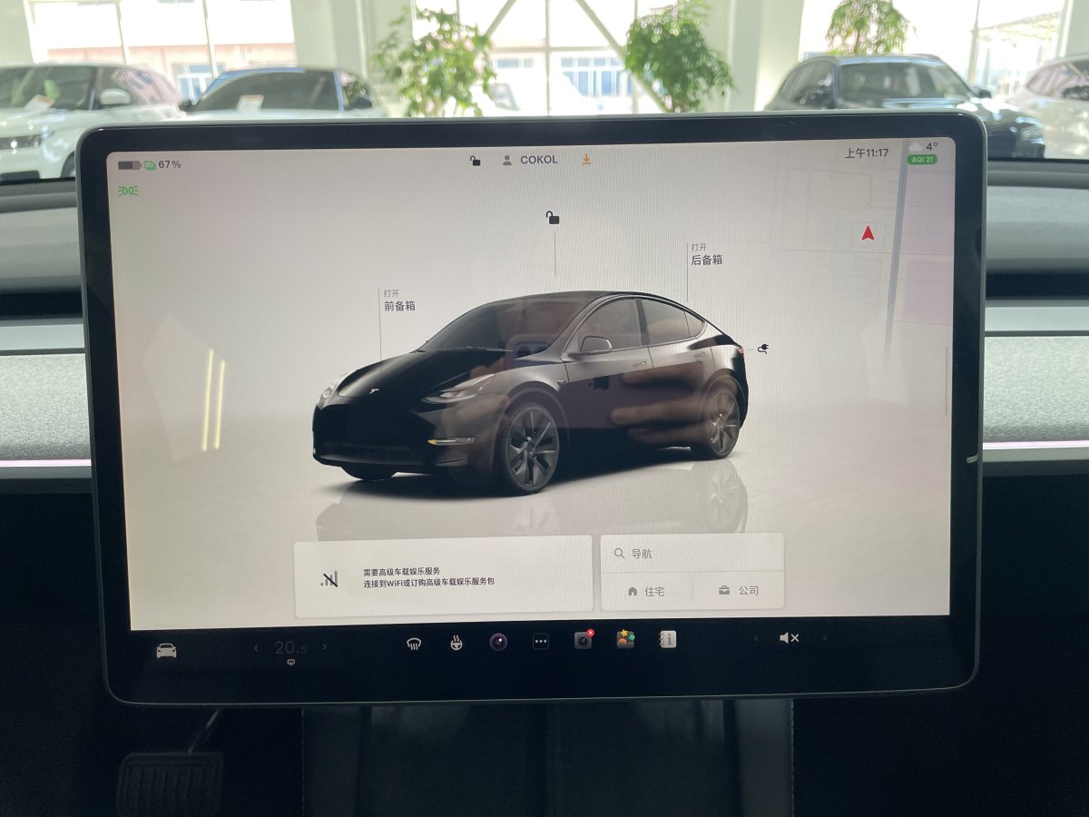 特斯拉 Model 3  2023款 長續(xù)航煥新版 雙電機全輪驅動圖片